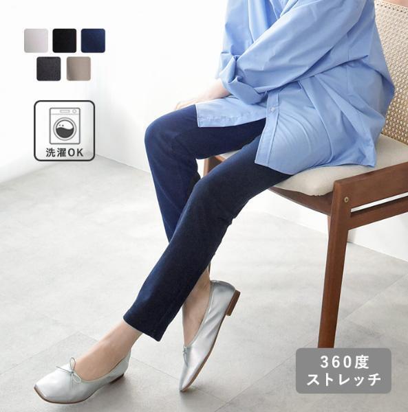 春の即戦力、360度グーーーンと伸びるストレッチパンツ。ベストセラーのはき心地をスタッフ4名がチェック[PR]