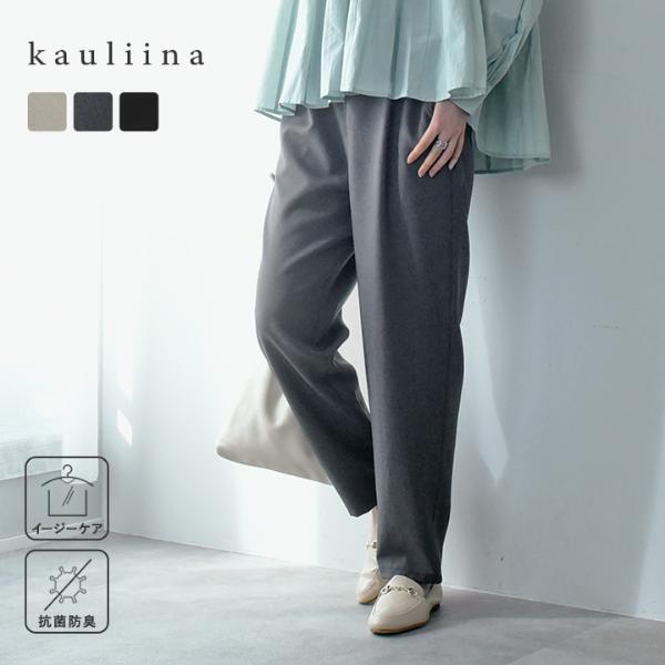 朝の準備0秒！？迷わず手に取れるテクニックいらずの「優秀パンツ」をスタッフがお試し[PR]