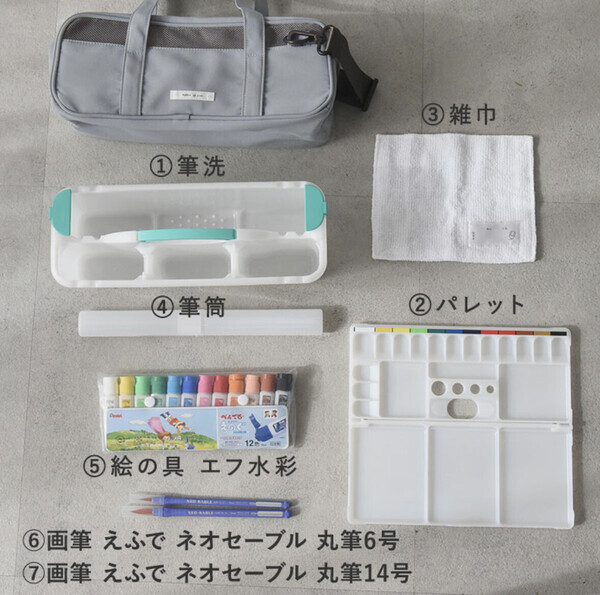 【新学期準備】キャラものを卒業した“未来の君”のために。シンプルで大人かわいい絵の具＆書道セットを[PR]