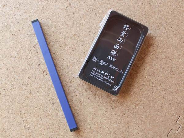 春から小3、はじめての習字に。くすみカラーで特別感「クッカヤプー　書道セット」[PR]