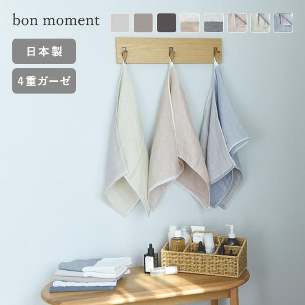 新色「リバーシブル」も大注目のかさばらないタオル。“お得なセット”も登場で気持ちのいい新生活が始まる！[PR]