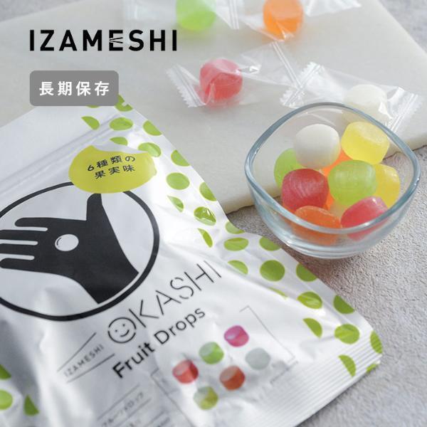 3月に見直しておこう！いざという時に気持ちの支えになるイザメシのおやつ防災食品。[PR]