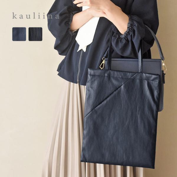 卒園式・入学式の「サブバッグ問題」を解決。デイリー使いもできるきれいめバッグを見つけました！[PR]