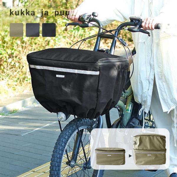 もう前カゴから荷物があふれない！自転車派ママの即戦力「拡張できるカゴカバー」[PR]