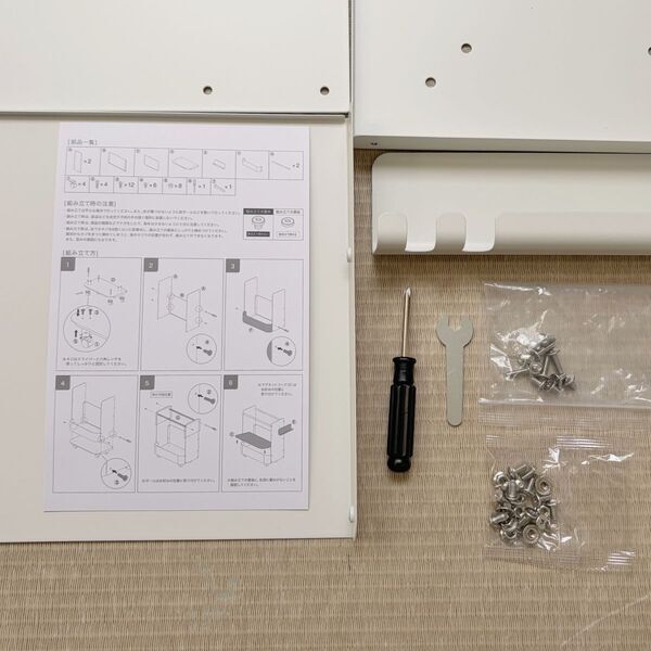 家電の目隠し収納にも◎宅トレ道具だけじゃない「フィットネス収納」活用術【インスタグラマーさんのもの選び】[PR]