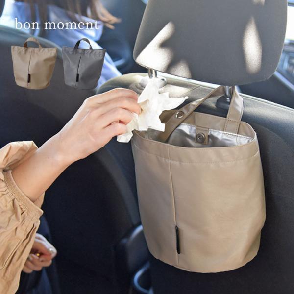 車内快適化の黄金コンビ「カーポケット＆吊り下げゴミ箱」スタッフたちはこう使う！[PR]