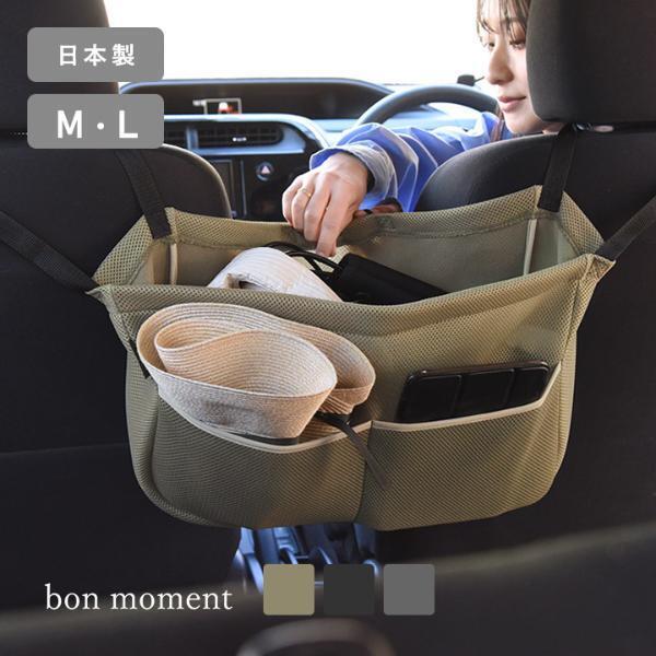 車内快適化の黄金コンビ「カーポケット＆吊り下げゴミ箱」スタッフたちはこう使う！[PR]