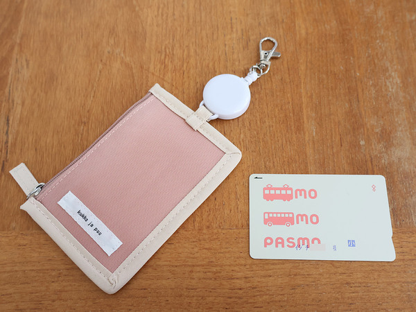 新1年生さんの改札タッチデビューにも！リール付だから失くさない「kukka ja puuのパスケース」[PR]