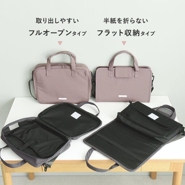 「初めての授業」も楽しむ秘訣！大人かわいい書道セットでわくわくの新学期【インスタグラマーさんのもの選び】[PR]