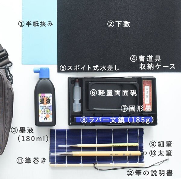 「初めての授業」も楽しむ秘訣！大人かわいい書道セットでわくわくの新学期【インスタグラマーさんのもの選び】[PR]