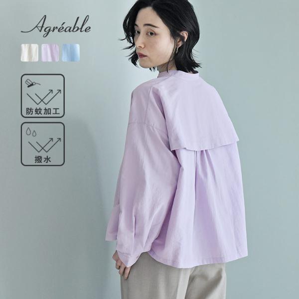 さあ新しい季節、なにを着る？モチベーションUPもできるインスタグラマーさんの春ファッション[PR]