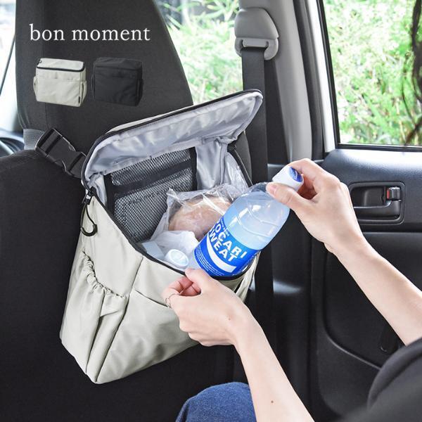 車に浮かせる冷蔵庫！？夏の長距離ドライブにも頼れる保冷バッグで、帰省やレジャーをもっと楽しく！[PR]