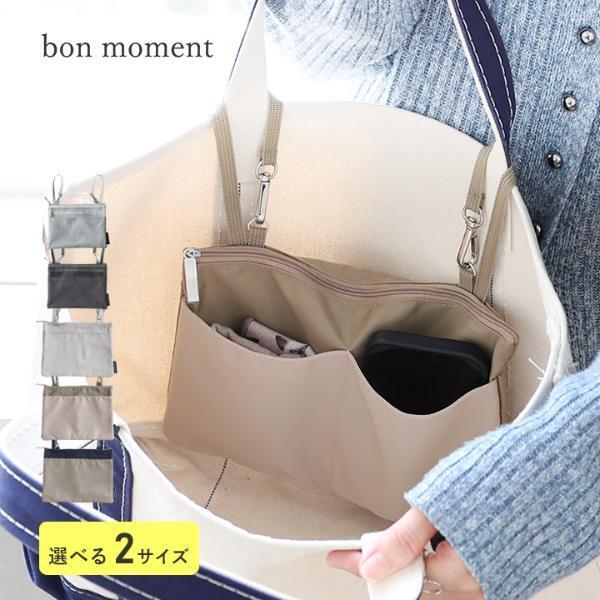 「ここにポケットがあったら...」が叶う。人気の吊り下げタイプのバッグインバッグから、Lサイズ登場。[PR]