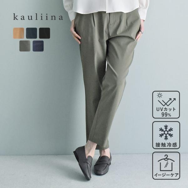 注目の『冷感パンツ』が復活！ひんやり機能派パンツで暑い夏を乗り切ろう[PR]