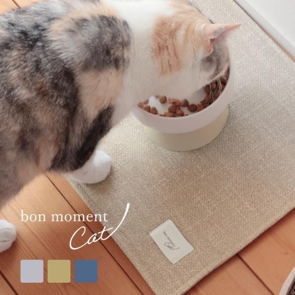 猫飼いスタッフ達による“新ブランド”誕生！愛猫とシンプルに暮らす『bon moment cat』[PR]