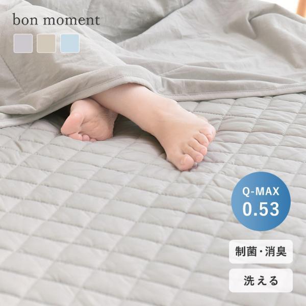 今年の夏寝具【2026総まとめ】3分でわかる！アンジェ全シリーズの注目ポイントを最速解説[PR]