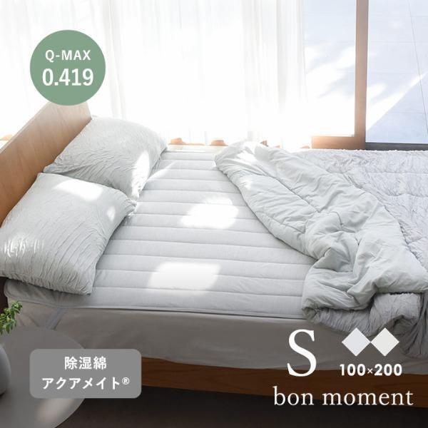 今年の夏寝具【2026総まとめ】3分でわかる！アンジェ全シリーズの注目ポイントを最速解説[PR]