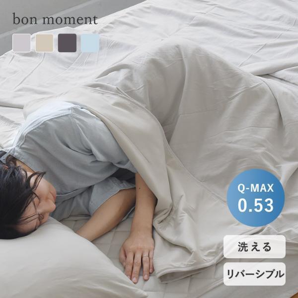 今年の夏寝具【2026総まとめ】3分でわかる！アンジェ全シリーズの注目ポイントを最速解説[PR]