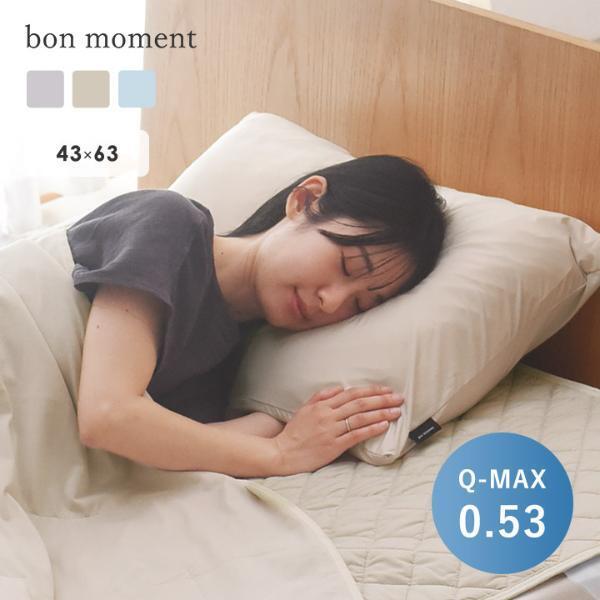 今年の夏寝具【2026総まとめ】3分でわかる！アンジェ全シリーズの注目ポイントを最速解説[PR]