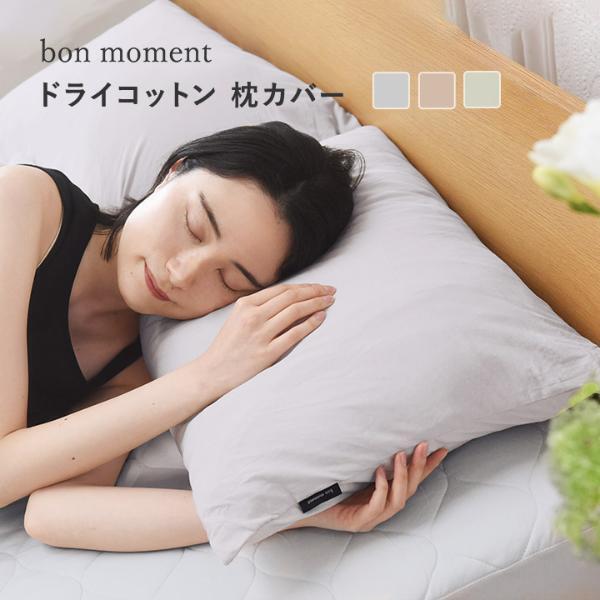 今年の夏寝具【2026総まとめ】3分でわかる！アンジェ全シリーズの注目ポイントを最速解説[PR]