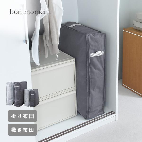 布団の衣替えをラク家事化。冬寝具スッキリ、立て置きできる布団収納ケース[PR]