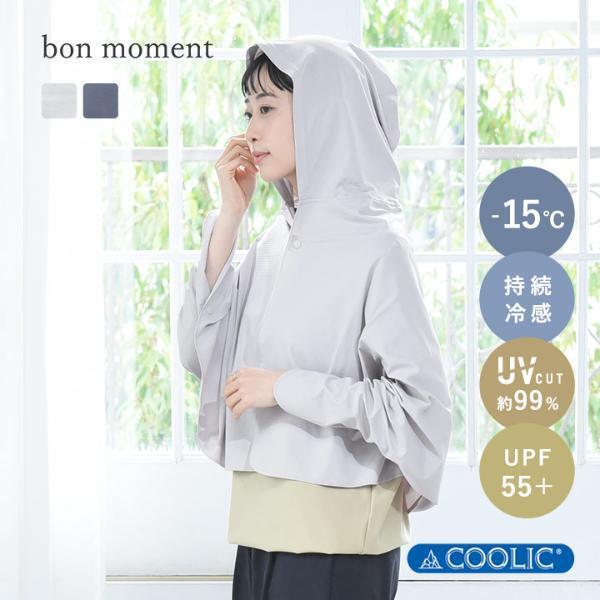 今年のイチオシひんやり素材はコレ！強冷感「COOLIC®︎」で夏を涼しく乗り越えよう[PR]