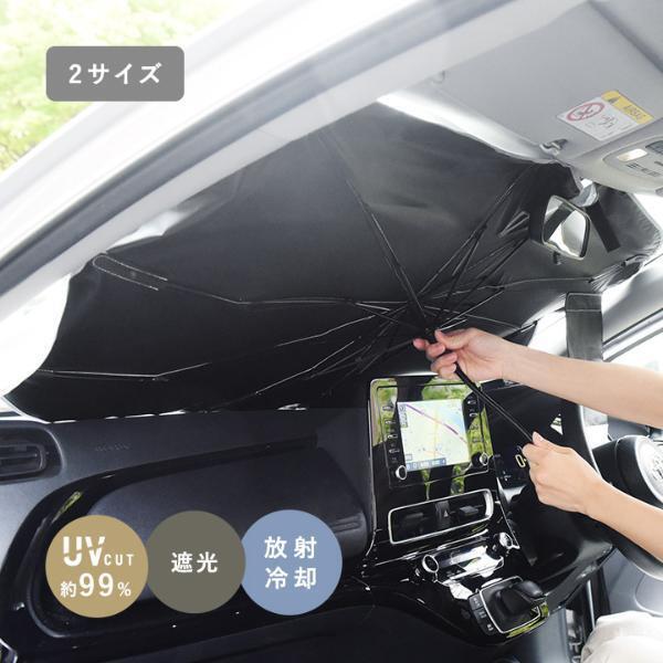 暑っくてもレジャー続行！ドライブ・海・屋外あそびに「放射冷却」避暑スポット現る[PR]
