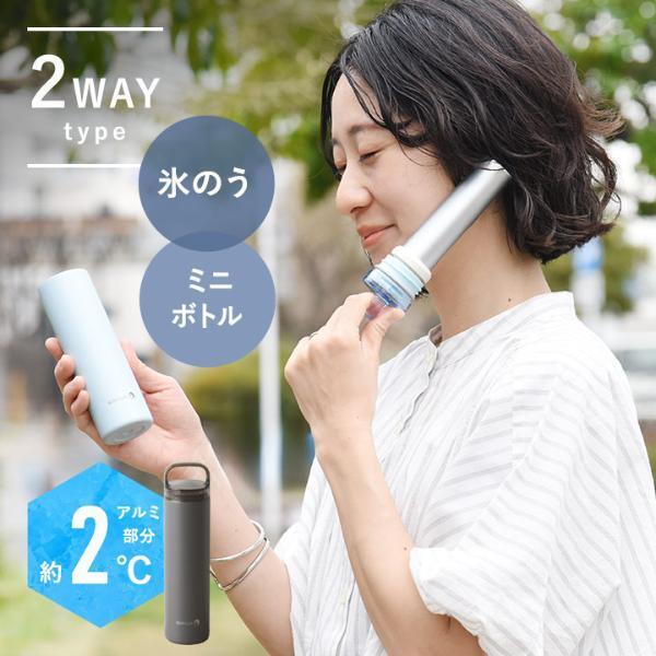 機能やサイズはどれがいい？暑さ対策の「氷のう」ズラリ6アイテムを総まとめ！[PR]