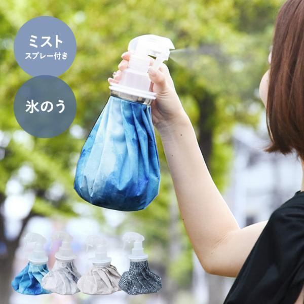 機能やサイズはどれがいい？暑さ対策の「氷のう」ズラリ6アイテムを総まとめ！[PR]
