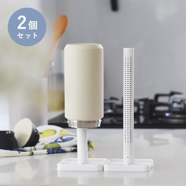 洗った水筒が速乾カラリ！ジメジメ時期に頼れる「ボトルドライヤー2個セット」[PR]