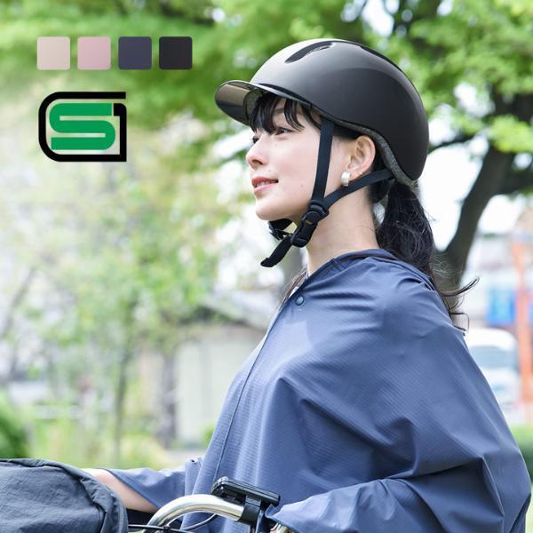 4月からの「自転車、新ルール」に見直したいヘルメット＆雨の日お役立ちアイテム4選[PR]