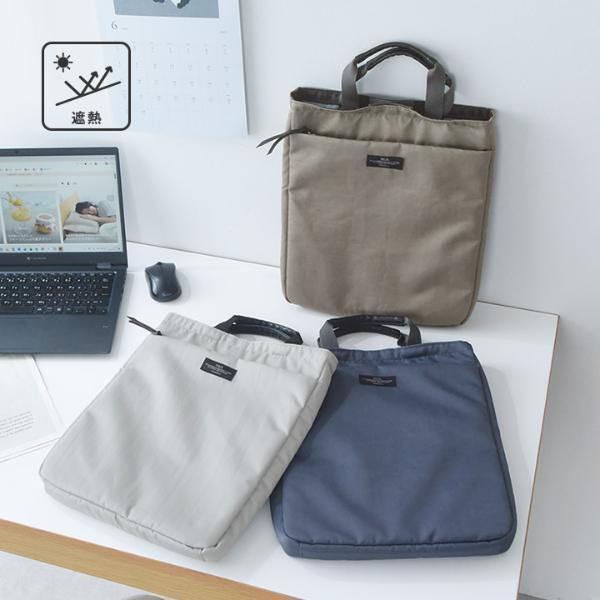通勤リュック派さんに。PCやモバイルバッテリーの暑さ対策にもなるバッグが登場[PR]