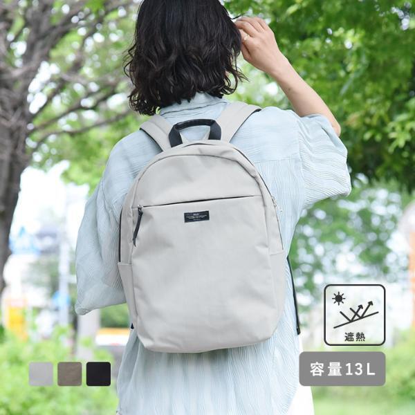 通勤リュック派さんに。PCやモバイルバッテリーの暑さ対策にもなるバッグが登場[PR]