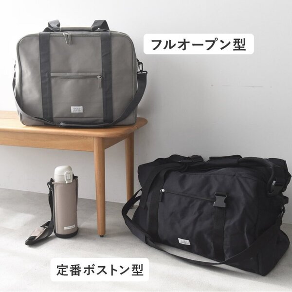 『スペースが余るくらい』がちょうどいい。たっぷり入るキッズボストン【インスタグラマーさんのもの選び】[PR]