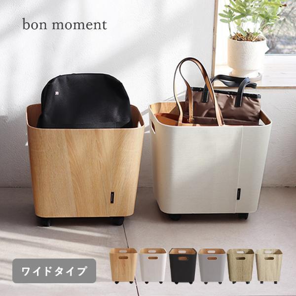 「荷物の一時置きに キャスター付き収納」は、フタあり派？なし派？[PR]