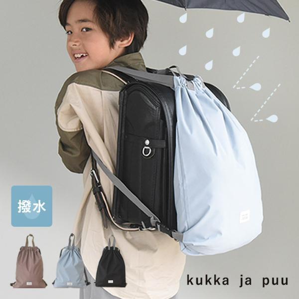 雨の日の登下校キッズを守る！伸びる・撥水・遮る、機能派レイングッズ5選[PR]