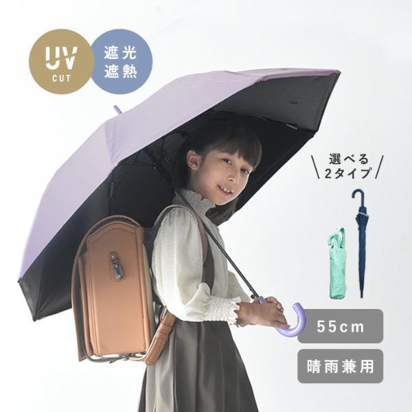 雨の日の登下校キッズを守る！伸びる・撥水・遮る、機能派レイングッズ5選[PR]