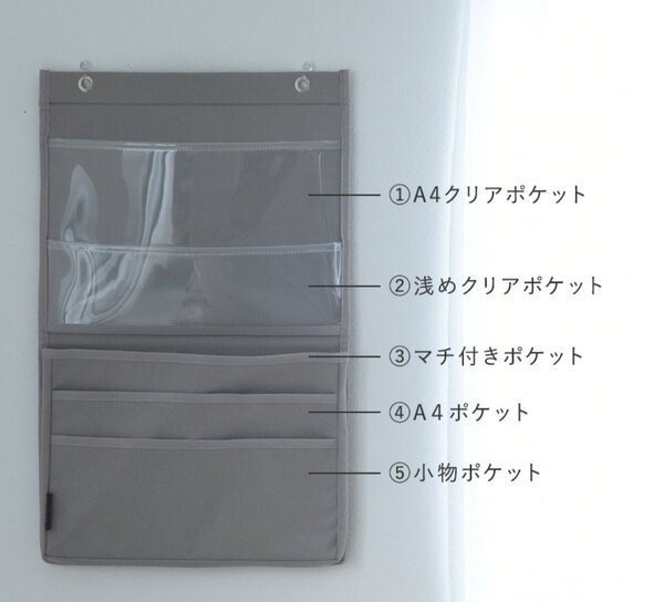 プリントは冷蔵庫に直貼り？仕分けもできる収納ポケットなら「しまう」も「確認」も一度に叶う！[PR]
