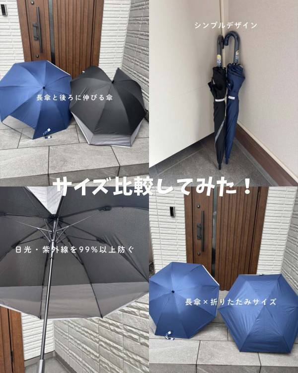 【子どもと暮らす梅雨対策】ランドセルを守る傘、5人のママインスタグラマーさんが使ってみました！[PR]