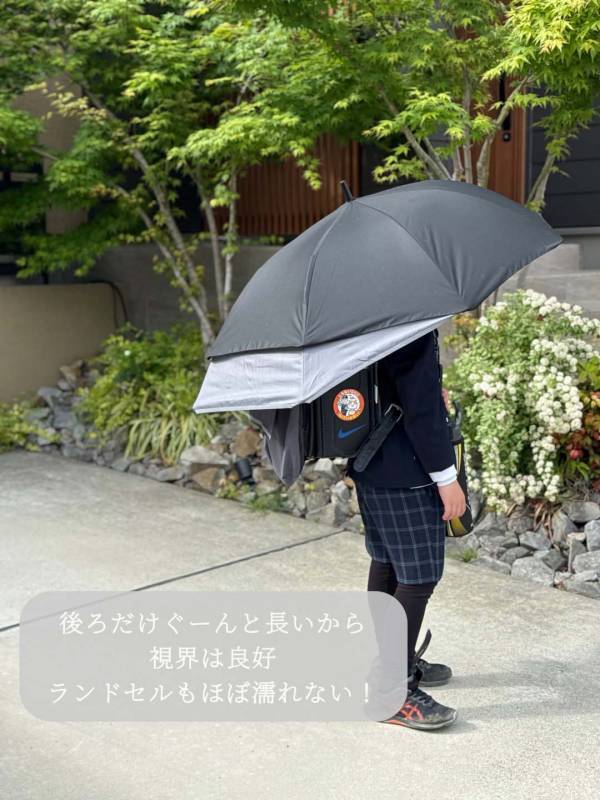 【子どもと暮らす梅雨対策】ランドセルを守る傘、5人のママインスタグラマーさんが使ってみました！[PR]