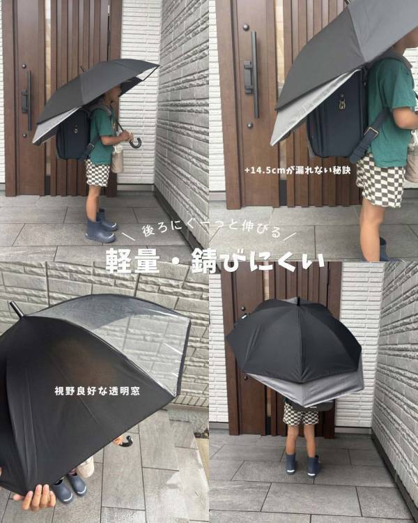 【子どもと暮らす梅雨対策】ランドセルを守る傘、5人のママインスタグラマーさんが使ってみました！[PR]
