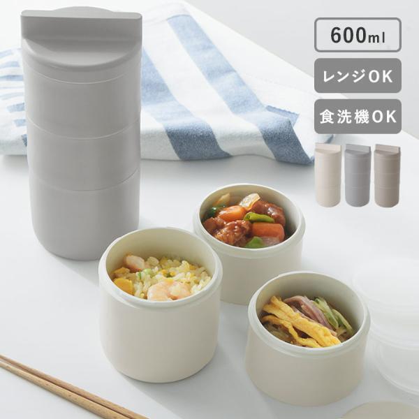 夏休みの「学童弁当」スタンバイ！保冷とお弁当箱選びに迷ったらこの5選[PR]