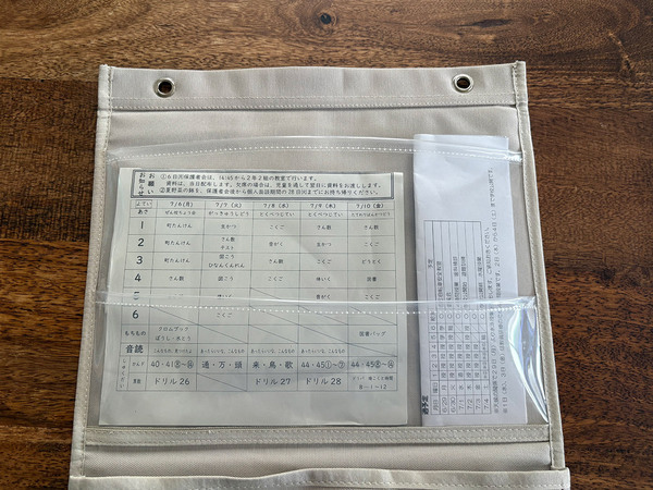 忙しいワーママの救世主！育児中スタッフが実践する『管理がラクになる学校プリント収納術』[PR]
