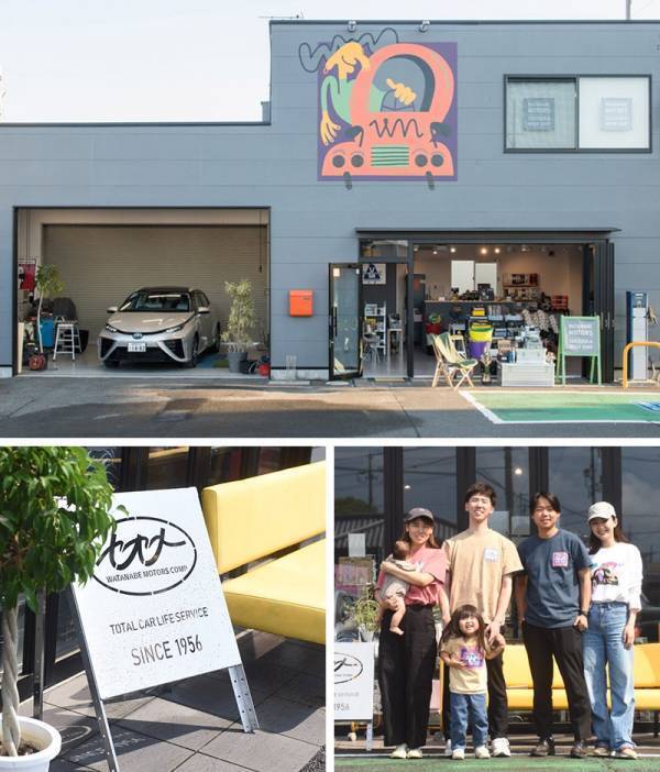 26周年記念！クルマ生活をもっと新しく快適に「ワタモ」限定コラボ特集[PR]