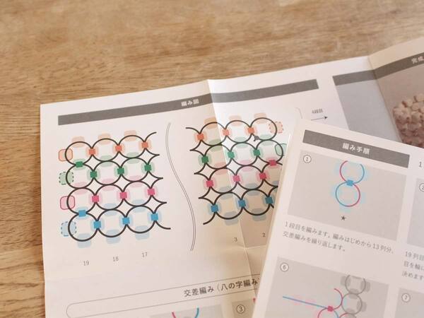 初心者でも、ほんの少し本気を出せば。大人が夢中になれる「ウッドビーズのブレスレットキット」[PR]