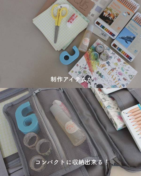 夏休みの帰省や旅行に！子どもを退屈させない秘密道具「お絵描きバッグ」【インスタグラマーさんのもの選び】[PR]