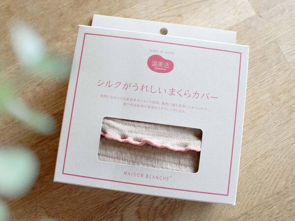 翌朝がこんなに違うとは。髪と肌の「寝るだけ美活」、シルク素材がうれしいまくらカバー[PR]