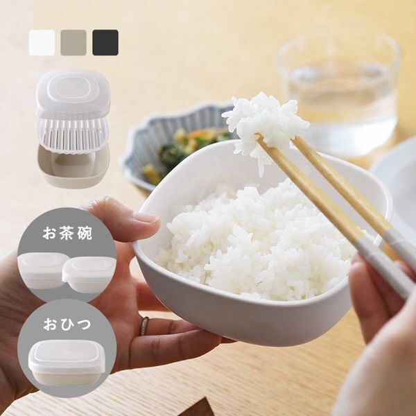 冷凍ごはんが炊きたてのふっくらご飯に！レンチン保存容器が暑い夏の食卓を助けます[PR]
