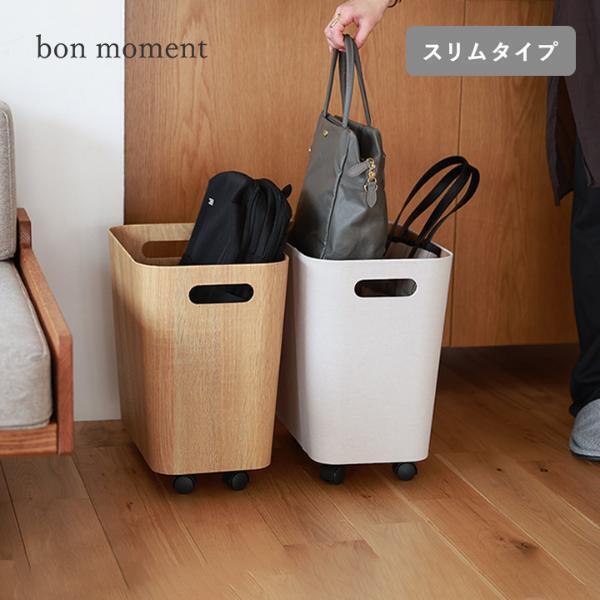 4万個突破の大人気「キャスター付き収納」シリーズ最新作までズラリ全種類まとめ！[PR]