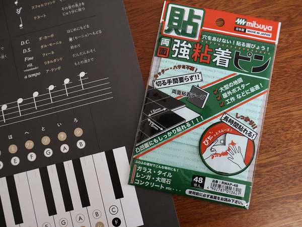 子どもの「好き」がもっと深まる。まるでアートなFÖRNEの知育ポスター[PR]